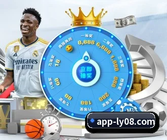 乐鱼 APP 深度功能 | Leyusports