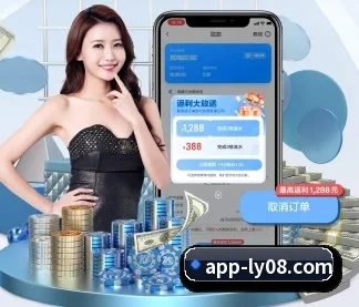 乐鱼 APP（Leyusports）